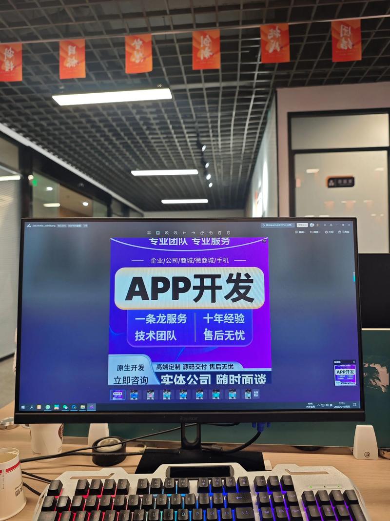 企业数字化转型的未来：正冉尔网络科技公司的解决方案