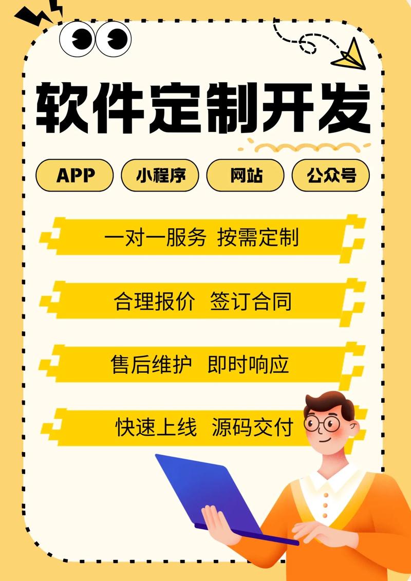 IT外包服务：助力企业轻装上阵