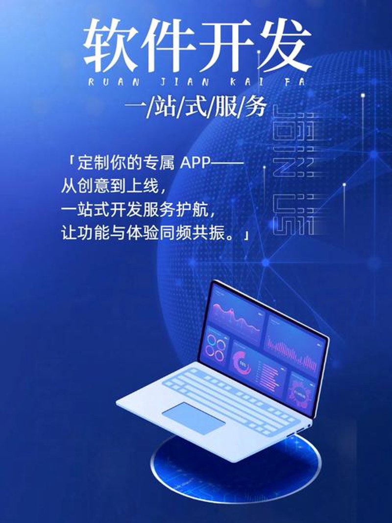 互联网行业的春风吹拂海口这座美丽的城市