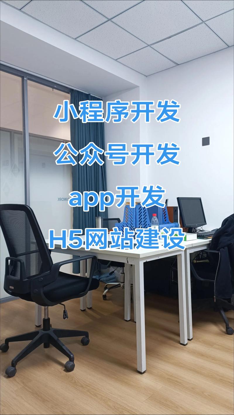 IT外包服务：企业发展的新催化剂